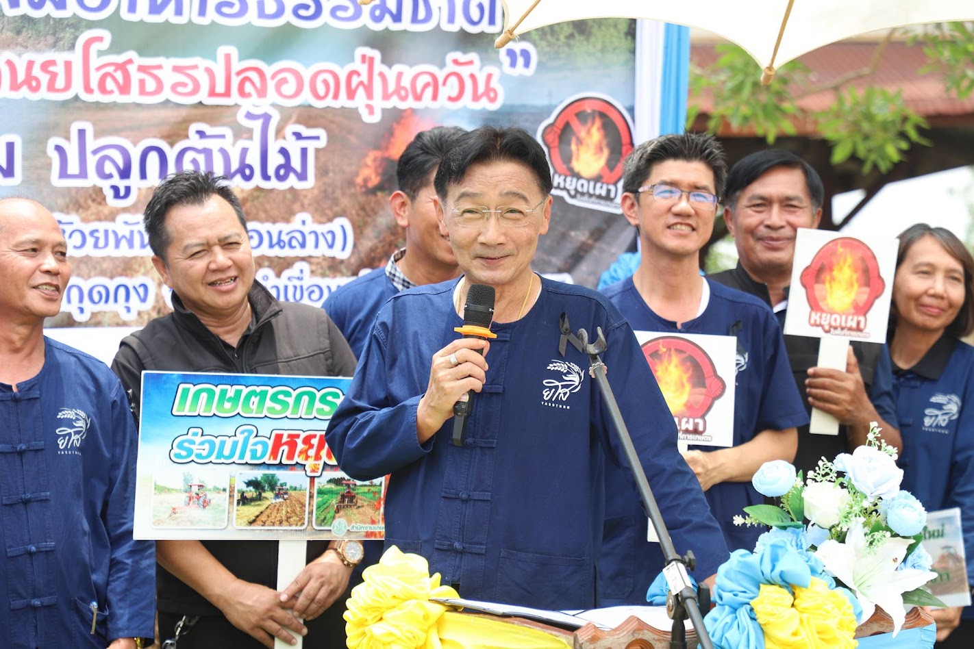 title - ส.ป.ก.ยโสธร ร่วมกิจกรรมรณรงค์ทำปุ๋ยหมักในแหล่งน้ำ เพื่อเพิ่มอาหารธรรมชาติและลดปัญหาฝุ่นควัน PM 2.5 และกิจกรรมปลูกต้นไม้ “ฟางมา ปลาโต คนยโสปลอดฝุ่นควัน”